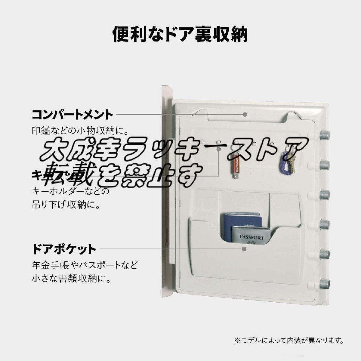 爆売り！金庫 1時間 耐火 56.6L A4 ファイル 縦横 テンキー式 トレイ2個 ダブグレー_画像3