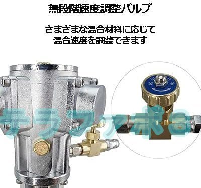 空気圧攪拌機 5ガロン 20～50kg/60Lの材料混合に最適 2600rpm効率的 長さ60cm 空気圧ミキサー ペイントミキサー 防爆 (分散ディスク)_画像5