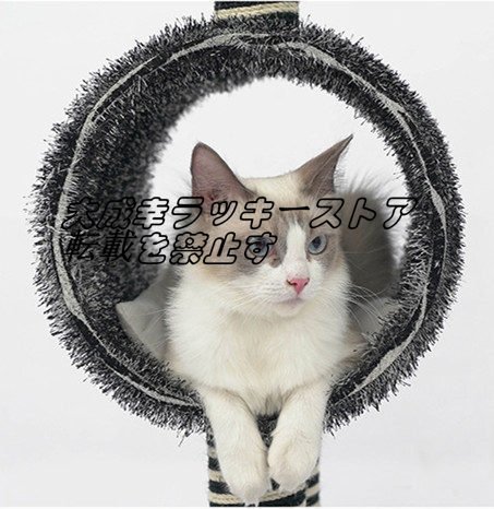 強くお勧め 猫用木製 可愛いサイザル キャットタワー キャットツリー キャットランド 据え置き 木登りタワー シマウマ型_画像9