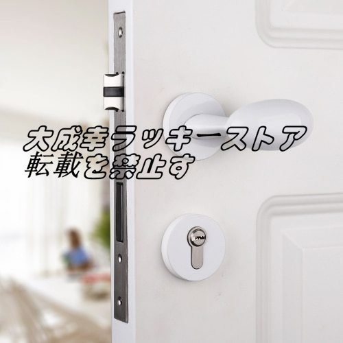 品質保証 ドアロック/ミュート 部屋 ハンドル インテリア 盗難 品質保証 ドアロック/ミュート 部屋 ハンドル インテリア 盗難
