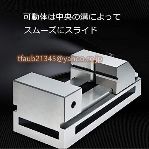 バイス 万力 精密バイス 6寸 炭素工具鋼製 最大クランプ開口 バイス 万力 精密バイス 6寸 炭素工具鋼製 最大クランプ開口