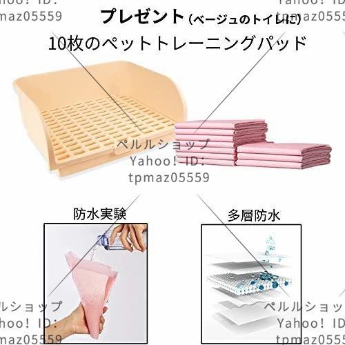 うさぎ トイレ 大型 チンチラ フェレット用 大型うさぎにぴったり サイズが大きい 四角トイレ 掃除便利 快適_画像2