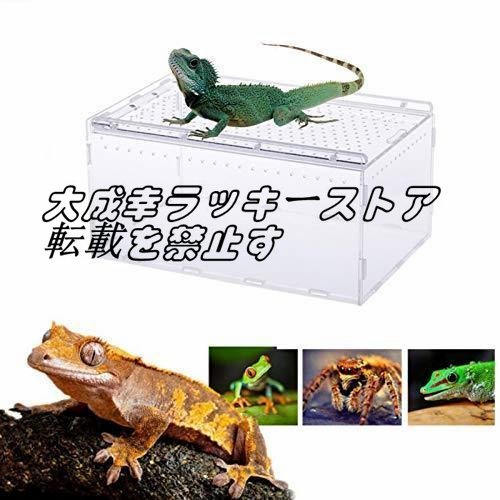  quality guarantee reptiles breeding case insect breeding case acrylic fiber made reptiles cage snake kmo lizard sa sleigh mkate. reptiles tanker feeding container f1954