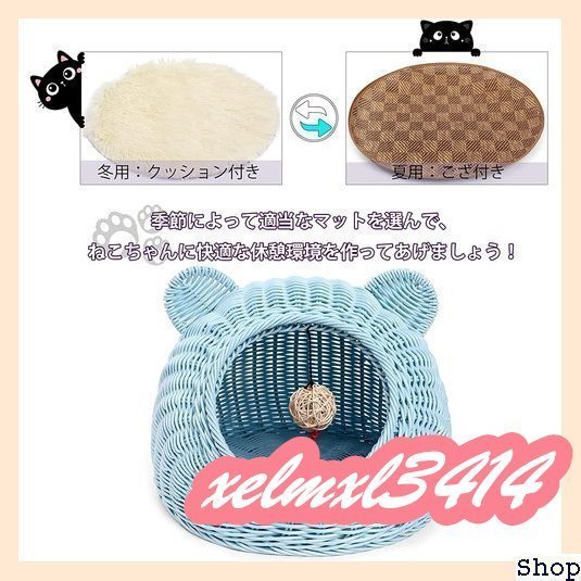 CHQ1860# 猫ハウス ブルー S おもちゃのボール付き クッション付き ペ ペットソファ 手編み ドーム型 猫ベッ_画像4