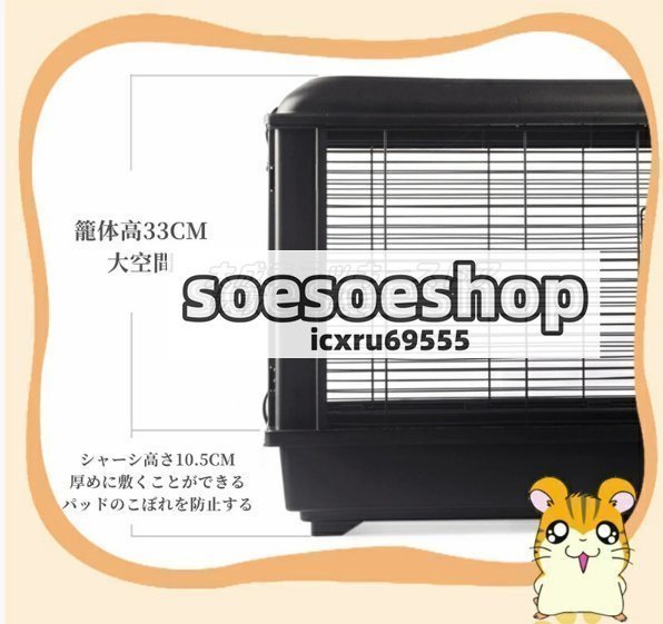 ペットケージ 飼育ケージ ペットハウス ハムスターケー クリア飼育ケージ 金網(wǎng)タイプ透明飼育ケージ 広々タイプ お手入れ簡(jiǎn)単 F216