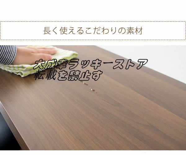 新発売 高級感◆カウンターテーブル ブラック 2口コンセント付き おしゃれ 木製_画像6
