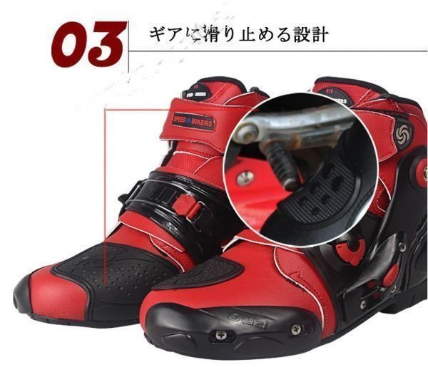 バイク用靴 レーシングブーツ メンズ ツーリング　オートバイマジックテープ式 ライディングシューズ　レッド 24.5~27cm_画像7