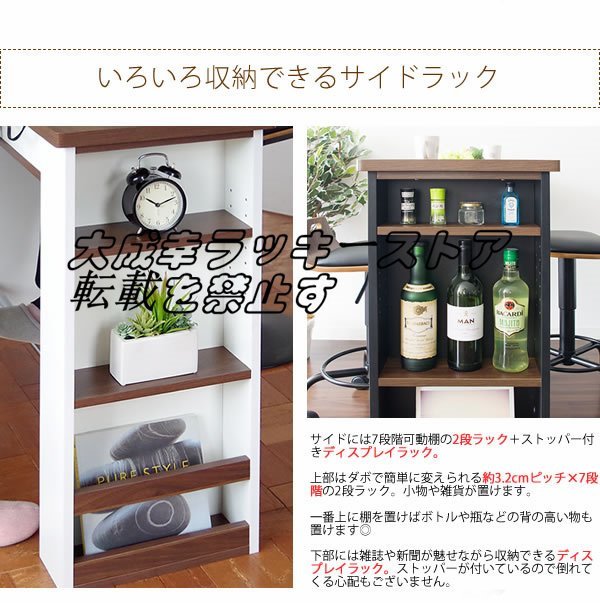 新発売 高級感◆カウンターテーブル ブラック 2口コンセント付き おしゃれ 木製_画像4