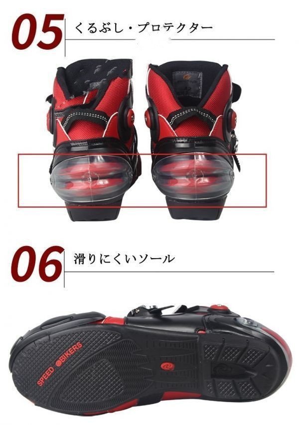 バイク用靴 レーシングブーツ メンズ ツーリング　オートバイマジックテープ式 ライディングシューズ　レッド 24.5~27cm_画像9