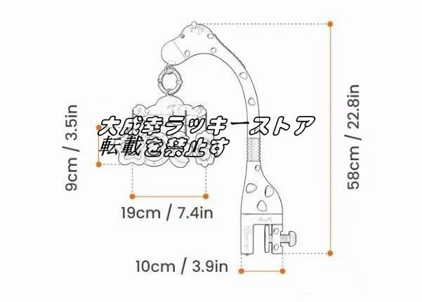 店長特選 モービル ベビー ガラガラ ベビーベッド おもちゃ ホルダー回転 新生児 ベビーベッド オルゴール 投影 幼児_画像3