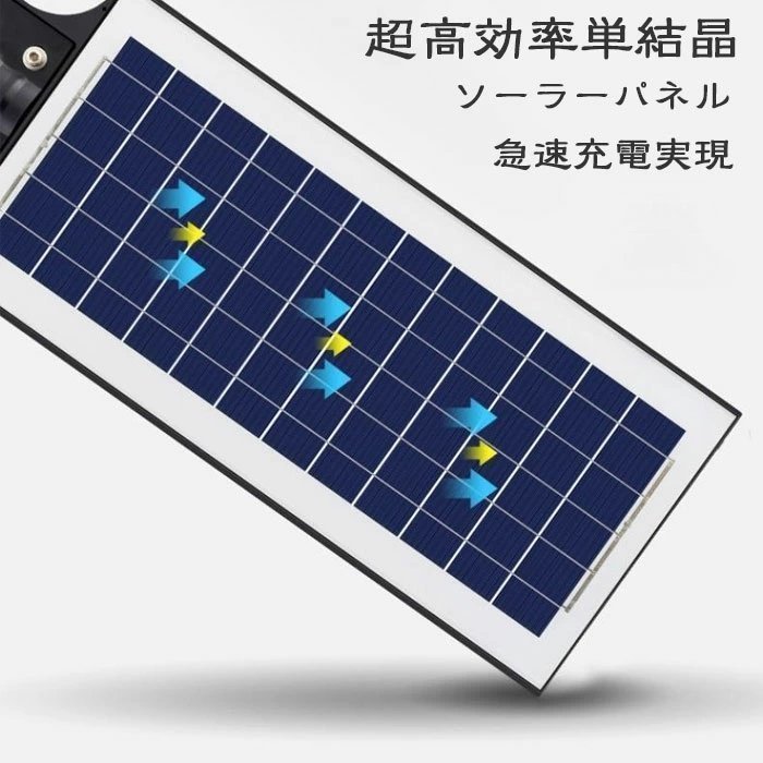 800w solar street light LED solar light outdoors crime prevention light high capacity lithium battery 800W Street light paul (pole) light street . light garden . light parking place light . road light 