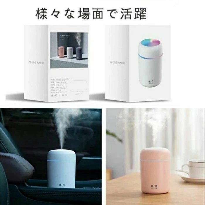 【 2WAY給電 充電式 】 加湿器 卓上加湿器 USB 小型 超音波 大容量 USB加湿器 携帯加湿器 LEDライト ミニ 加湿機☆カラー/3色選択/1点_画像9