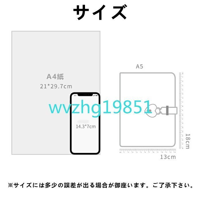 A5 手帳 メモ帳 秘密ノート 日記 記録手帳 ハート型 システム手帳 上質紙 横罫線 革製カバー ギフトボックス 防水 文房具 （ピンク）_画像3