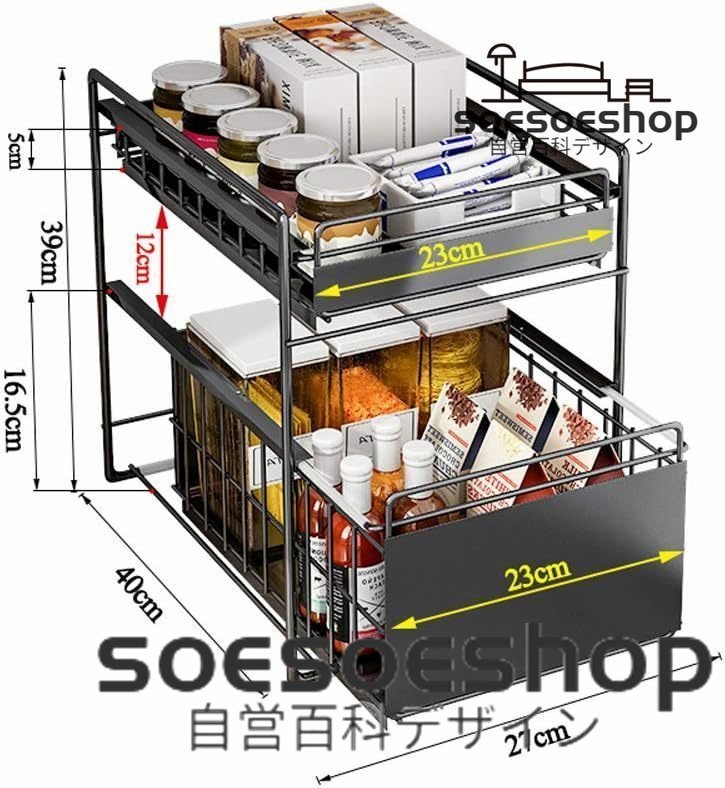 シンク下 収納 スライド 2段 黑 幅27cm 組み立て不要 キッチン 収納 引き出し シンク下収納ラック 隙間収納 小物整理 ステンレス_画像2