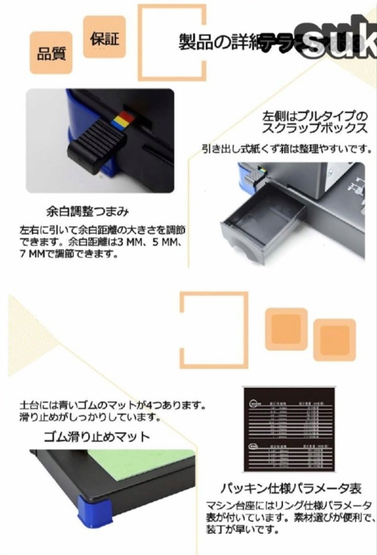 製本機 多穴パンチ A4サイズ/34穴 製本枚数130枚/穴あけ枚数15枚 製本機 穴明けの数量を調整できる A4 調整可能 手動 オフィス用スチール製_画像3