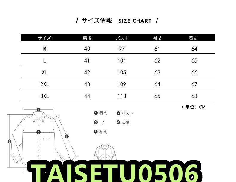 カジュアル セーター ニット おしゃれ 韓国 クルーネック オフィス メンズファッション ホワイト サイズ 3XL_画像2
