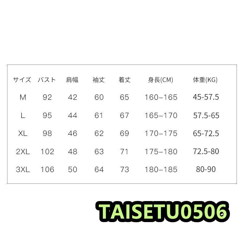 ニット メンズ ジップアップパーカー トップス オフィス セーター 秋冬 スリム タウンユース　ベージュ XL_画像6