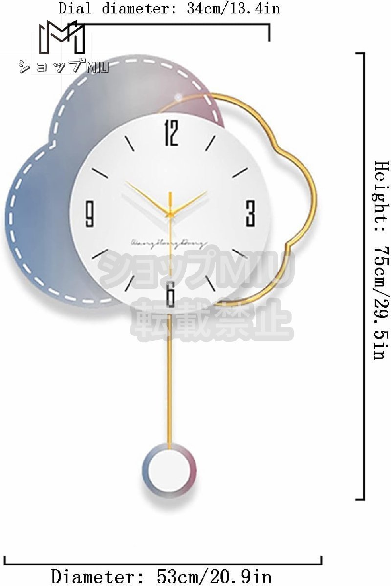 振り子壁掛け時計 電池式 - モダンな振り子時計 - おしゃれ な 壁掛け時計 モダン デザイン 連続秒針 静音 時計 インテリア 75cm_画像2