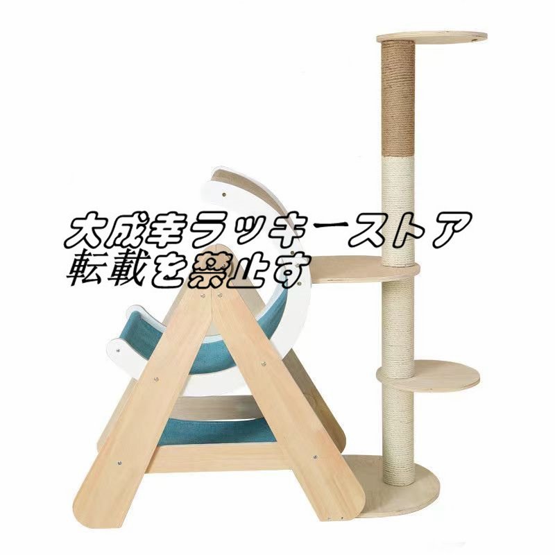 海外限定】 新発売 キャットブリッジクライミングフレームウッド 海外限定】 新発売 キャットブリッジクライミングフレームウッド