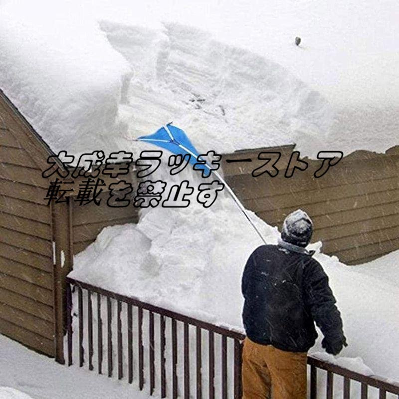 超人気 雪落とし 雪下ろし 簡単ツール 車の雪下ろし道具屋根の雪下ろし道具雪かきスノーダンプ高効率除雪ツール f1925_画像5