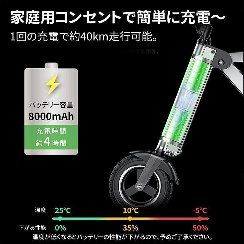 電動自転車 電動三輪車 通勤 通学 プレゼント 折りたたみ 3段変速10/15/25km/h 40KM 走行可能 軽量 防水防震 電動アシストの画像2