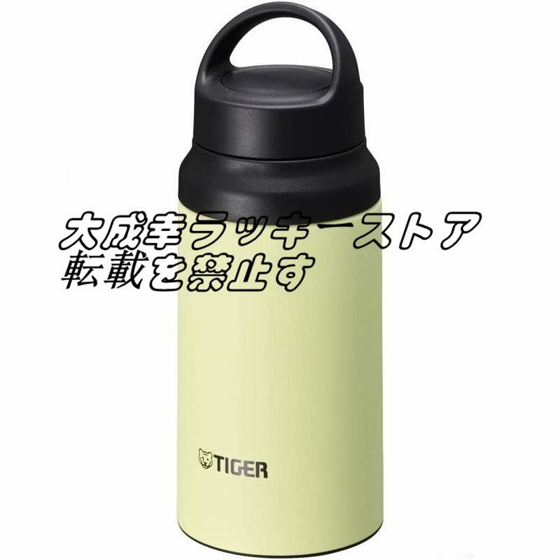 タイガー 水筒 400ml ハンドル付き 軽量 ステンレスボトル 登山 紅葉 MCZ-S040YZ ライム イエロー z2739_画像1