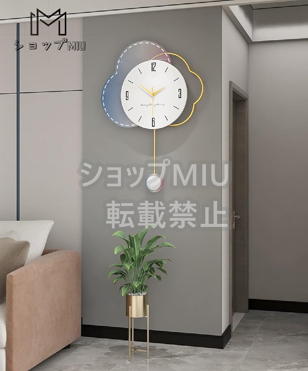 振り子壁掛け時計 電池式 - モダンな振り子時計 - おしゃれ な 壁掛け時計 モダン デザイン 連続秒針 静音 時計 インテリア 75cm_画像1