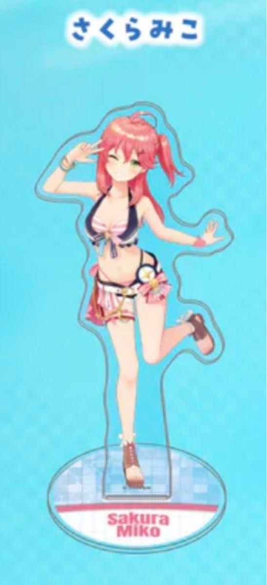 さくらみこ 3Dアクリルスタンド サマースプラッシュパーティー さくらみこ 3Dアクリルスタンド サマースプラッシュパーティー