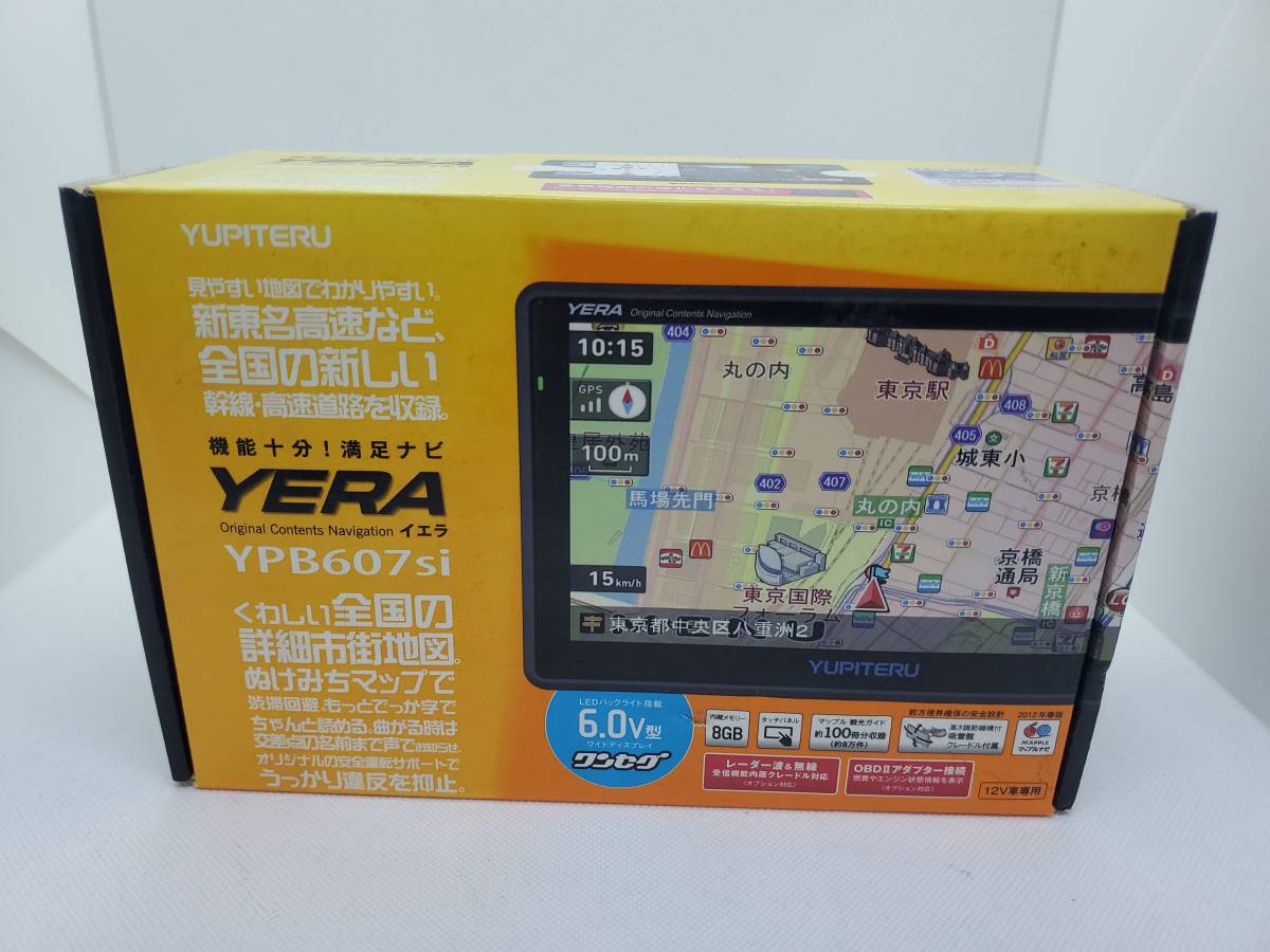 ユピテル ワンセグ内蔵 オリジナルコンテンツ搭載ポータブルナビゲーション 6.0v型 YPB607si 未使用 タッチパネル_画像1