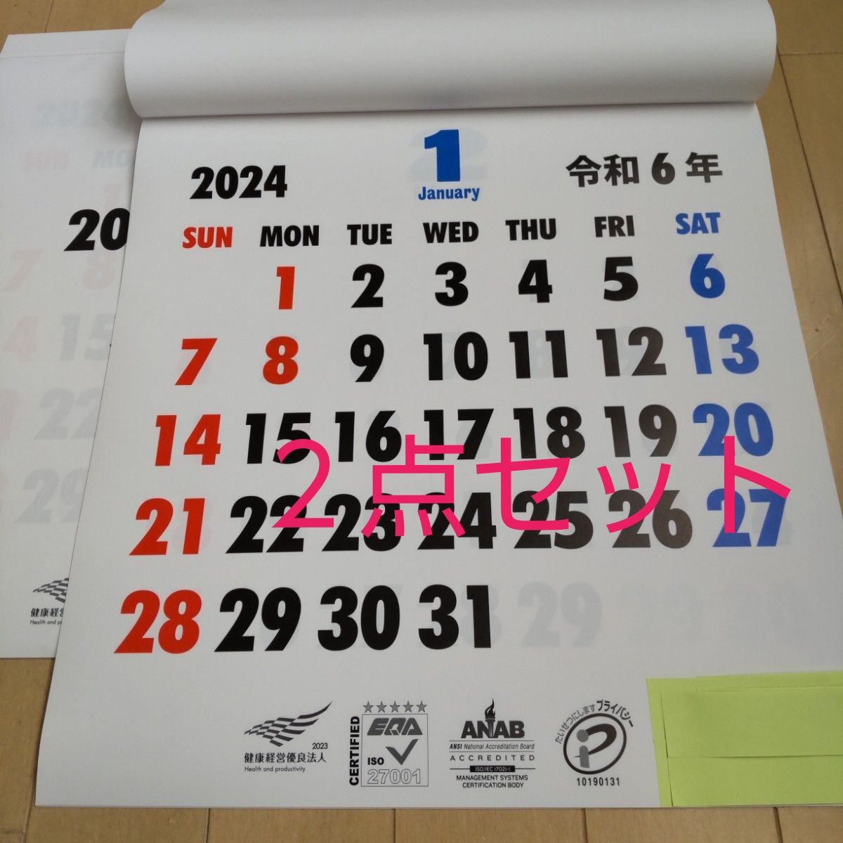 シンプル　壁掛け　カレンダー　2024