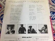 Kenji And The Trips★中古7'シングル国内盤「ケンジ＆ザ・トリップス～Boy's Color」_画像2
