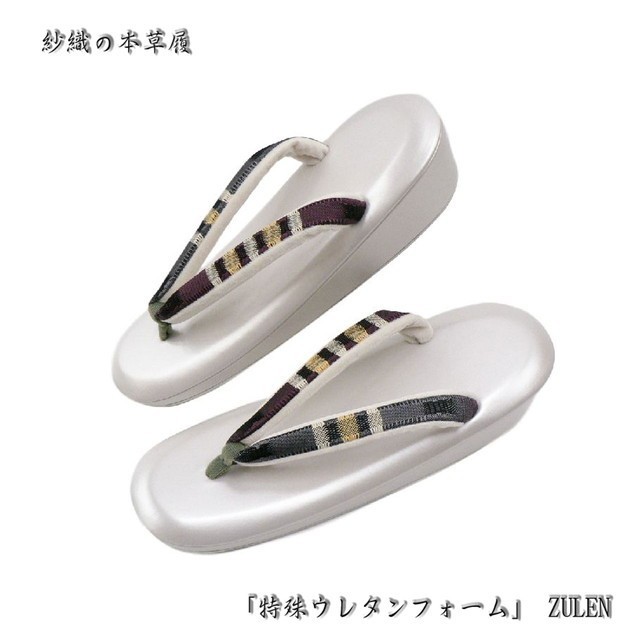  японский костюм zori . тканый. книга@ zori * ударная абсорбция материалы ZULEN. оборудование для *L размер *No,72