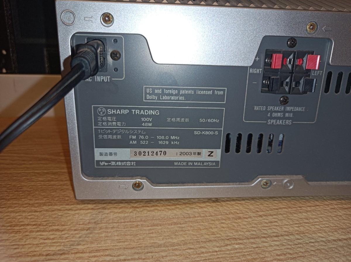 nn0202 070 SHARP シャープ 1-BIT DIGITAL SYSTEM コンポ SD-K800 ペアスピーカーSD-K800-S 中古 現状品 オーディオ CD MD プレーヤー_画像5