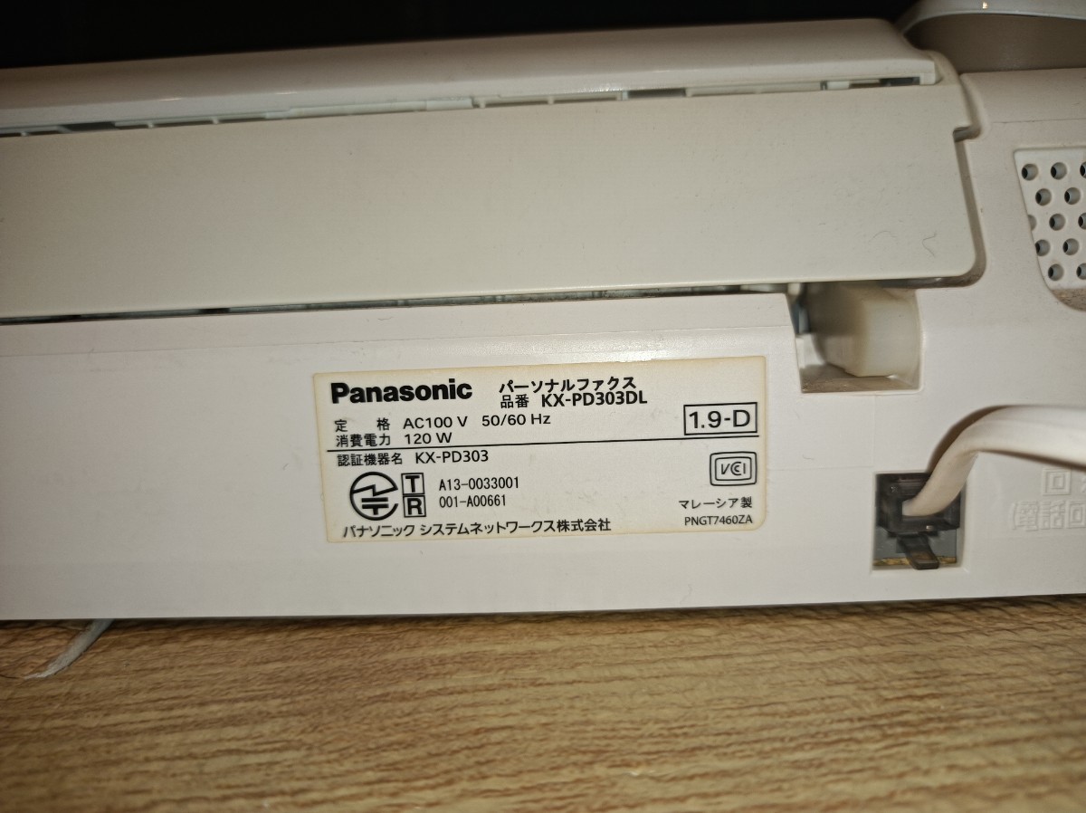 nn0202 265 Panasonic パナソニック パーソナルファクス KX-PD303DL ホワイト 親機のみ 中古 現状品 電話機 FAX ファックス _画像6