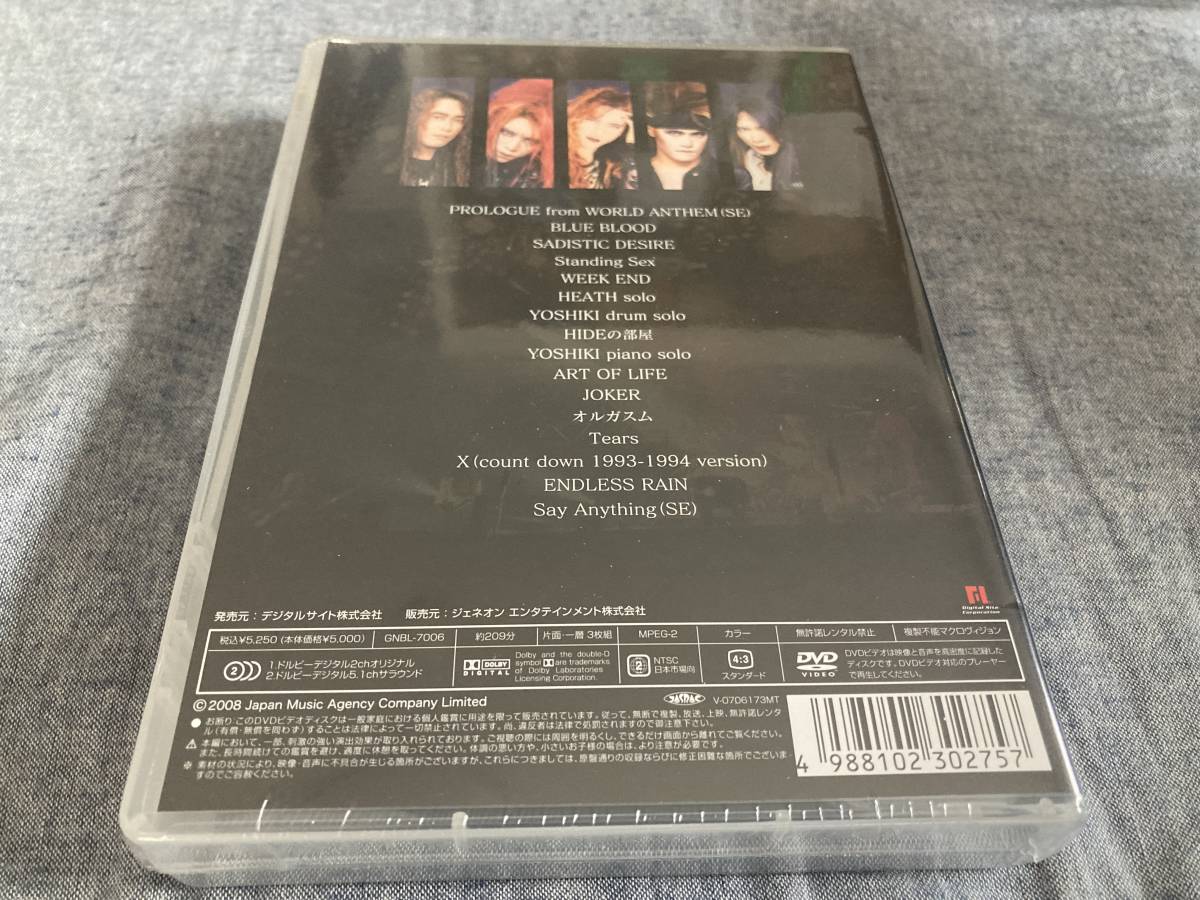 【未使用DVD】Xjapan RETURNS 完全版 1993.12.31 TOKYO DOME 2DAYS LIVE エックスジャパン　YOSHIKI　HIDE　HEATH紅
