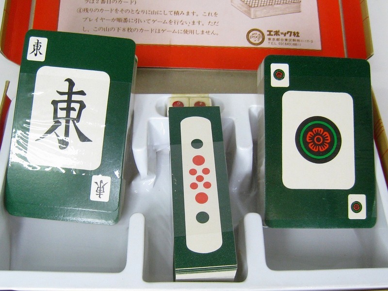 レトロ　エポック社　雀ゲーム　麻雀　カードゲーム_画像2