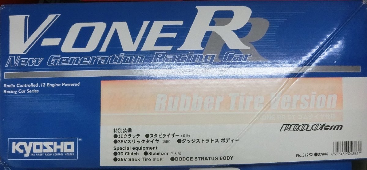 京商 No.31252 V-ONE RR GT ゴムタイヤ仕様
