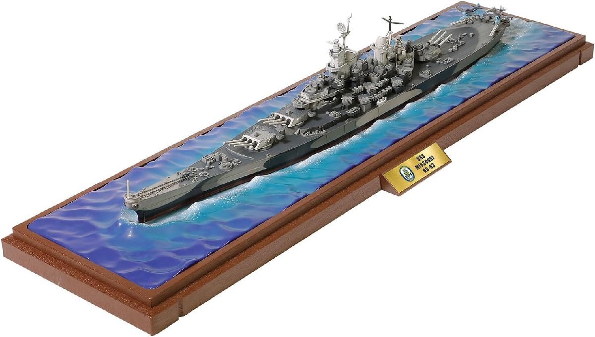 ウォルターソンズジャパン 55716 1/700 アメリカ海軍 戦艦ミズーリ 洋上モデル仕様 雲形迷彩 完成品