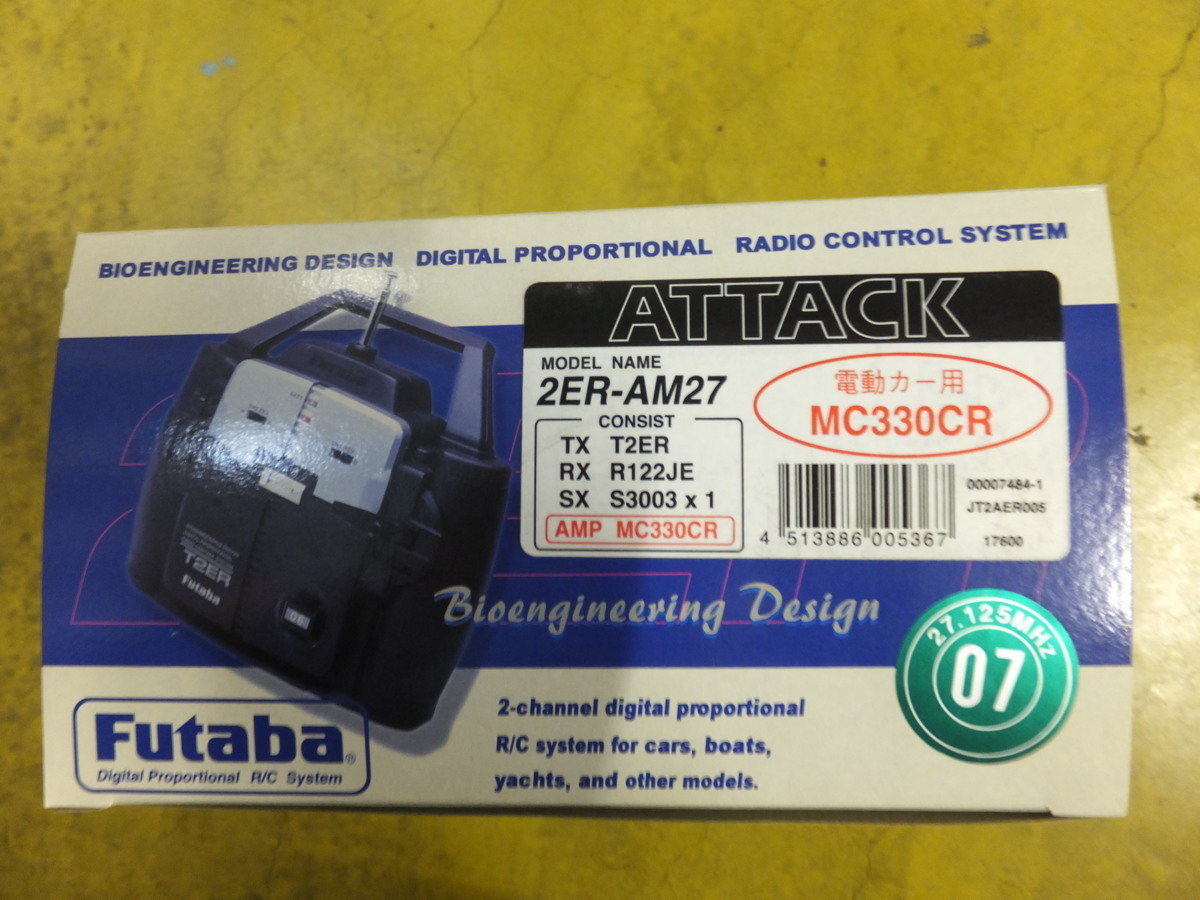 フタバ ATTACK 電動カー用 MC330CR