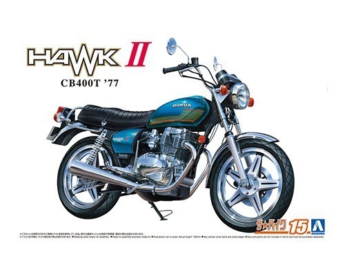 アオシマ ザ・バイク No.15 1/12 ホンダ CB400T HAWK-II '77_画像1