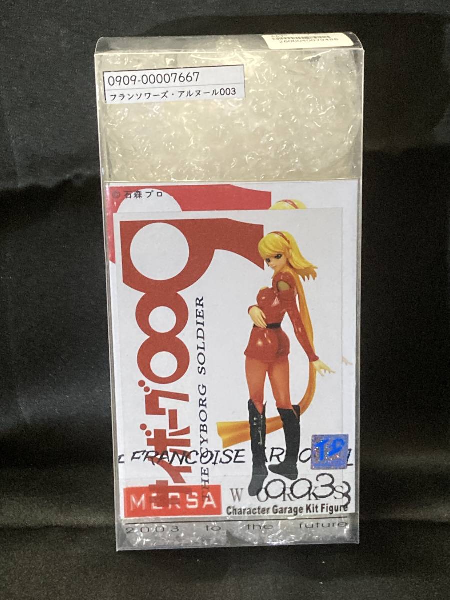 MERSA フランソワーズ・アルヌール 003 ガレージキット 未組立 サイボーグ009 トレフェス TFO12 レジンキット_画像4