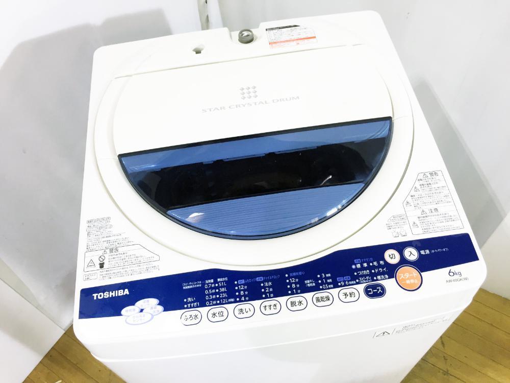 ◆送料無料★◆ 中古★東芝 6㎏「からみまセンサー」温度センサー濃縮洗浄＆ツイン エア ドライ!!洗濯機【◆AW-60GK】◆NCW_画像2