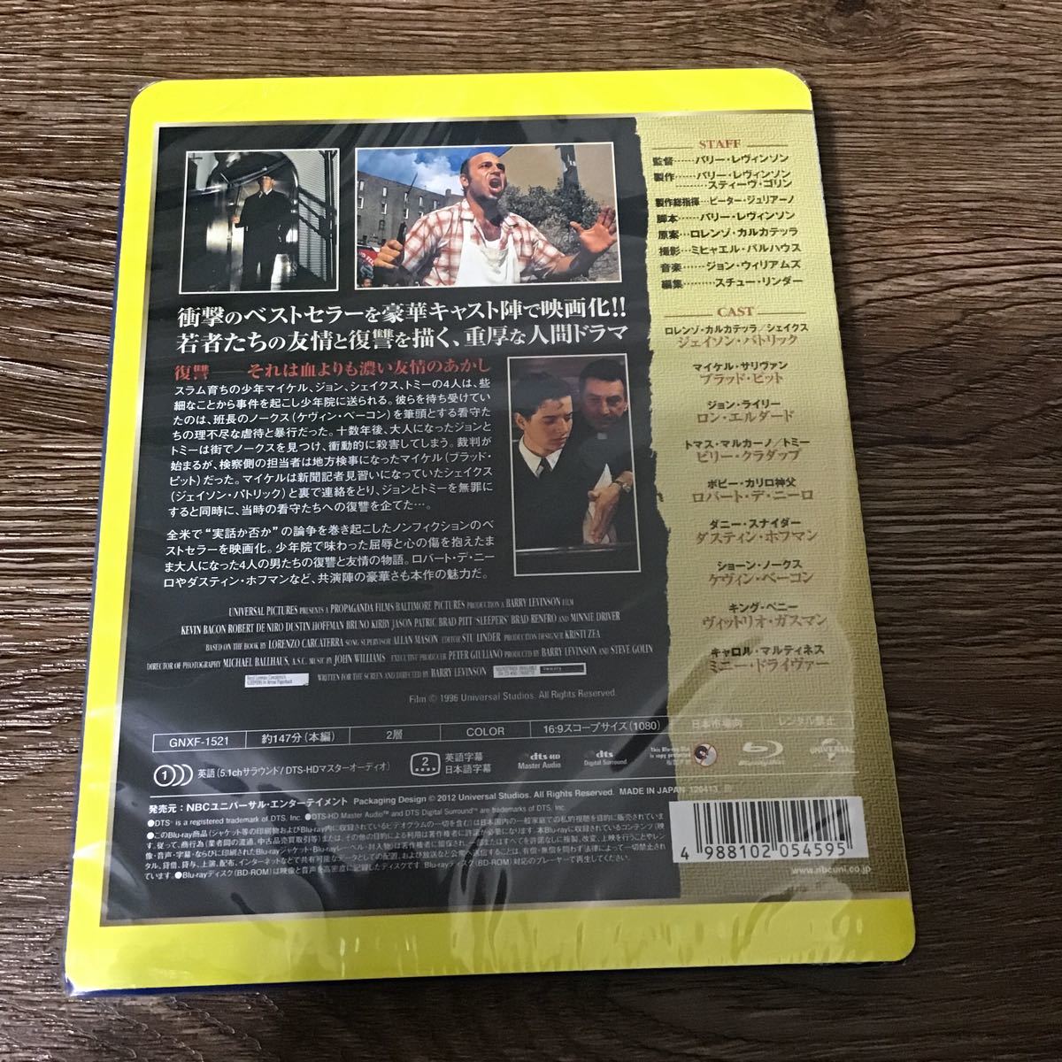 スリーパーズ (Blu-ray Disc) ブラッドピット　ブルーレイ　Blu-ray_画像2