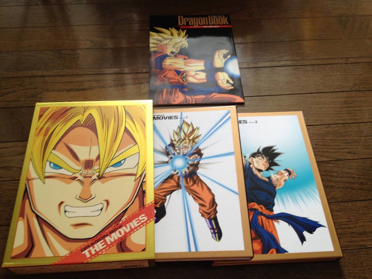 ヤフオク! - ドラゴンボール 劇場版 特典なし DVD BOX DRAGON...