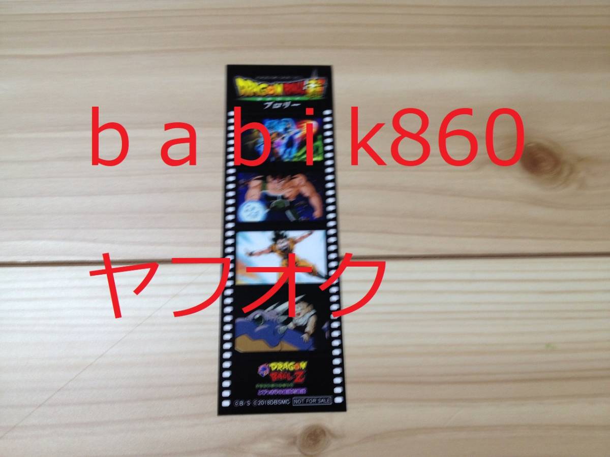 とびっきりの最強対最強の値段と価格推移は 37件の売買情報を集計したとびっきりの最強対最強の価格や価値の推移データを公開 とびっきりの最強対最強の値段と価格推移は 37件の売買情報を集計したとびっきりの最強対最強の価格や価値の推移データを公開