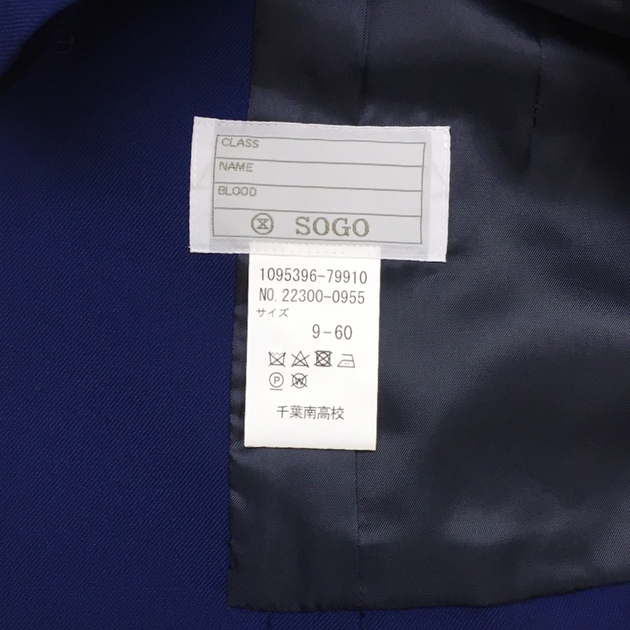 Yahoo!オークション - (未使用品)千葉南高校 3点セット サイズ 9 Yahoo!オークション - (未使用品)千葉南高校 3点セット サイズ 9