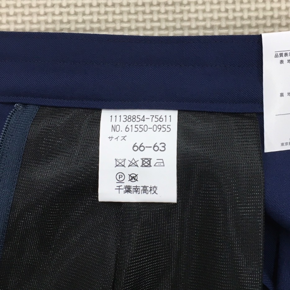 Yahoo!オークション - (未使用品)千葉南高校 3点セット サイズ 9 Yahoo!オークション - (未使用品)千葉南高校 3点セット サイズ 9
