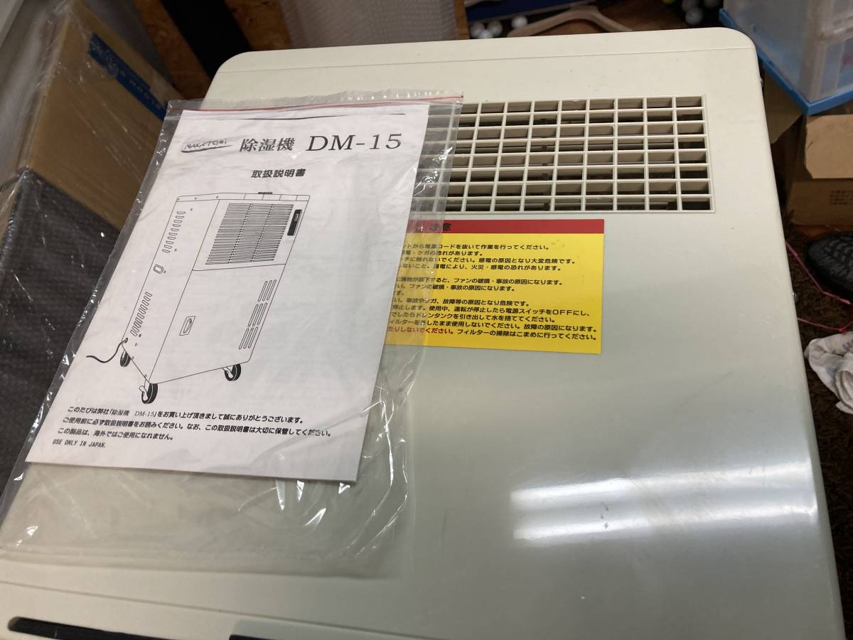美品　ナカトミ(Nakatomi)ナカトミ 業務用 除湿機乾燥機 アイボリー DM-15　 据付工事不要 キャスター付 2019年製_画像4