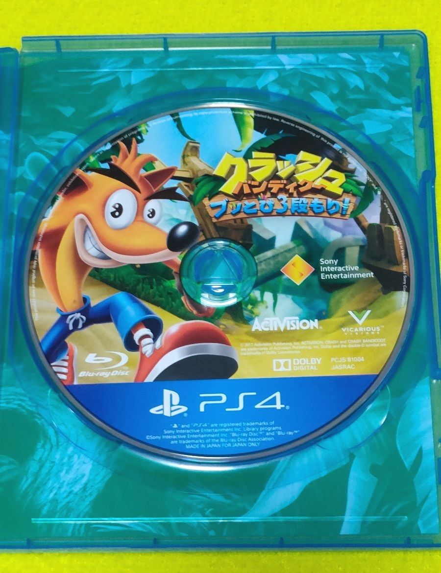 PS4 クラッシュ・バンディクー ブッとび3段もり|Yahoo!フリマ PS4 クラッシュ・バンディクー ブッとび3段もり|Yahoo!フリマ