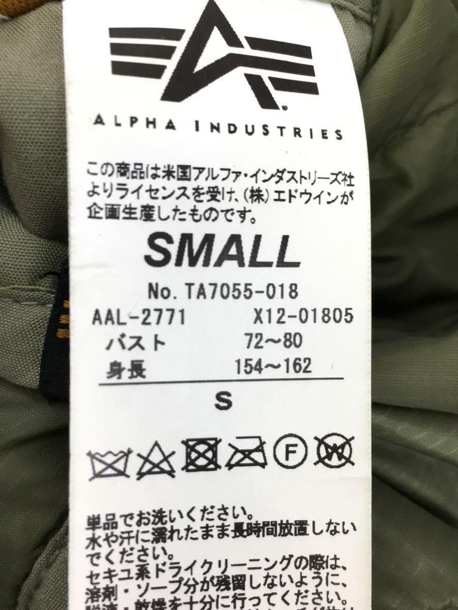 ALPHA INDUSTRIES◆キルティングコート/ウェーブ/ボアジャケット/S/ポリエステル/GRN/ta7055-018_画像4